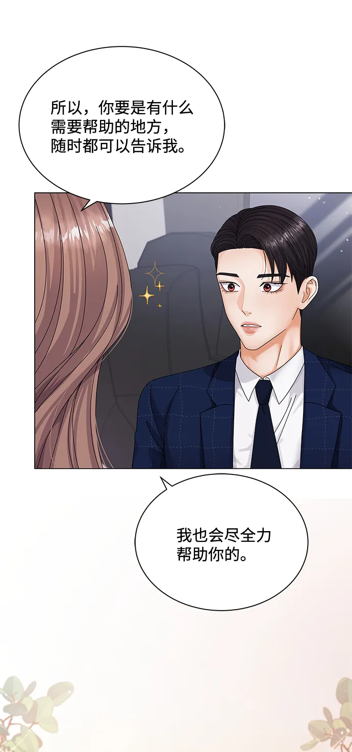 第29话 第38页