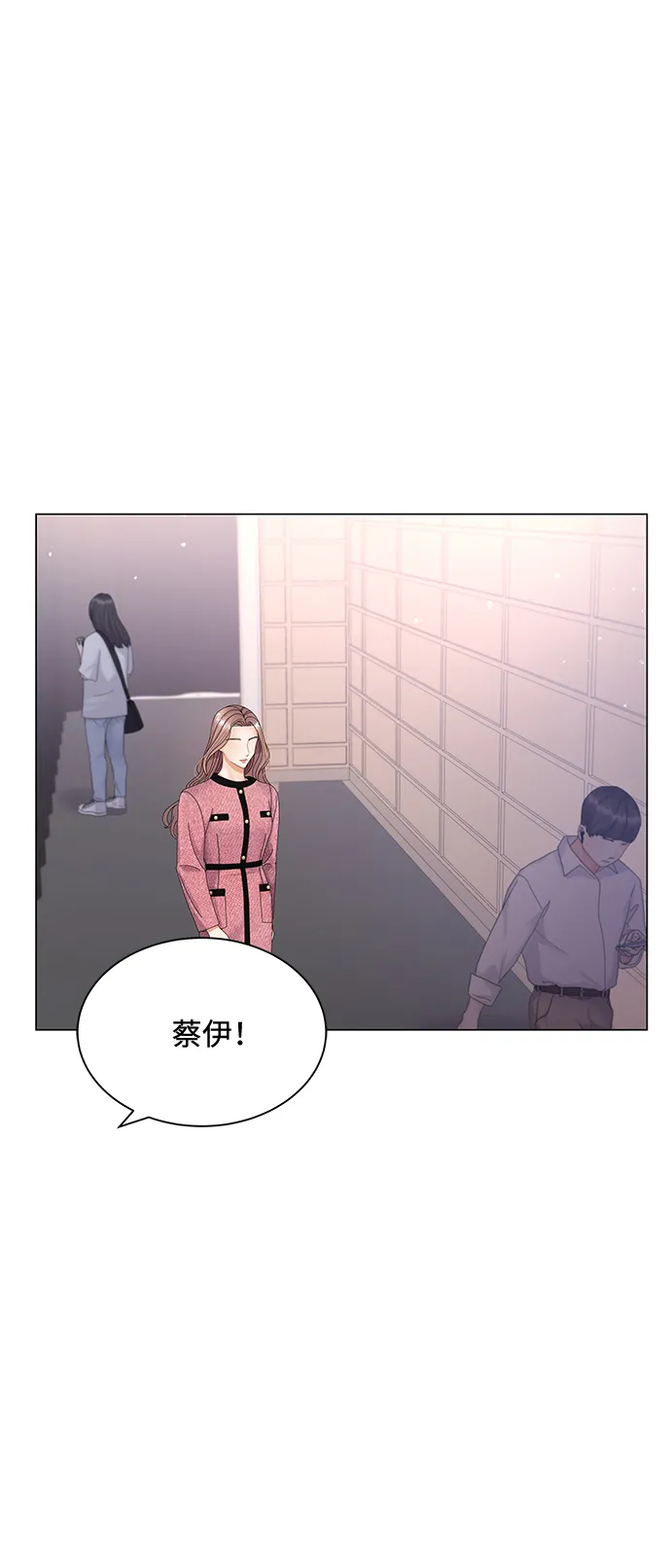 第29话 第41页