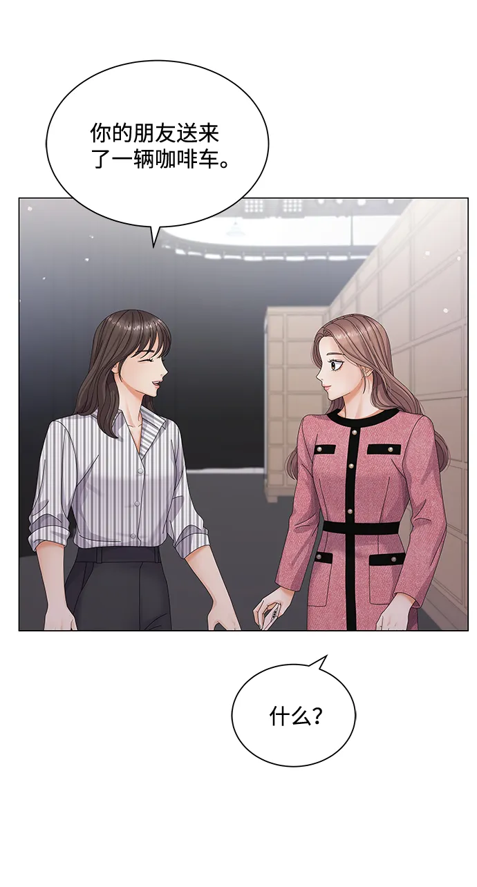 第29话 第42页