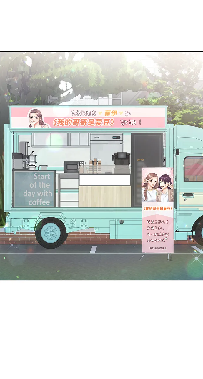 第29话 第43页