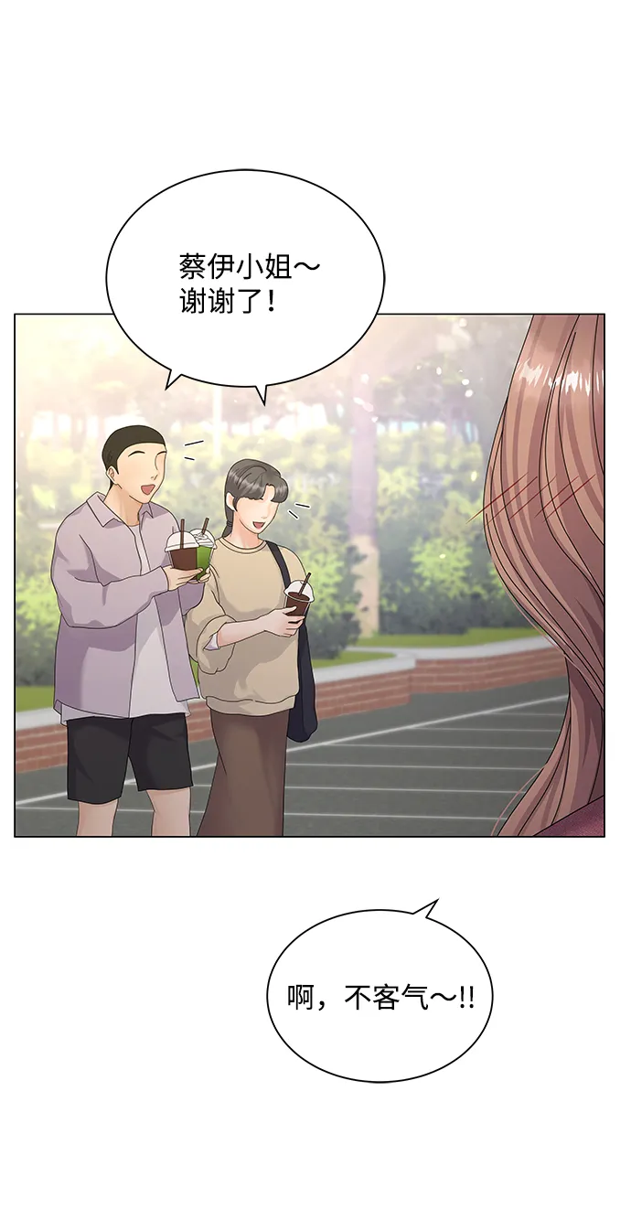 第29话 第45页