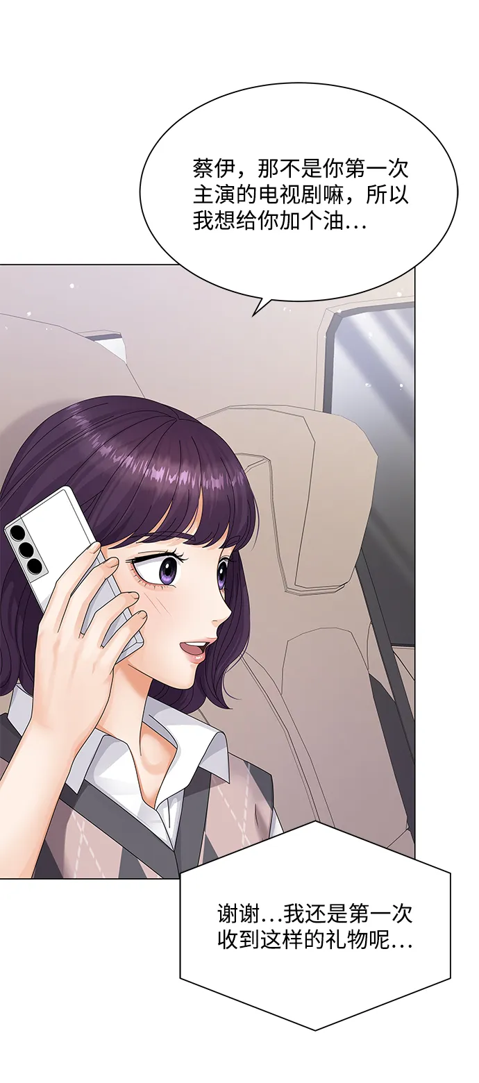 第29话 第48页