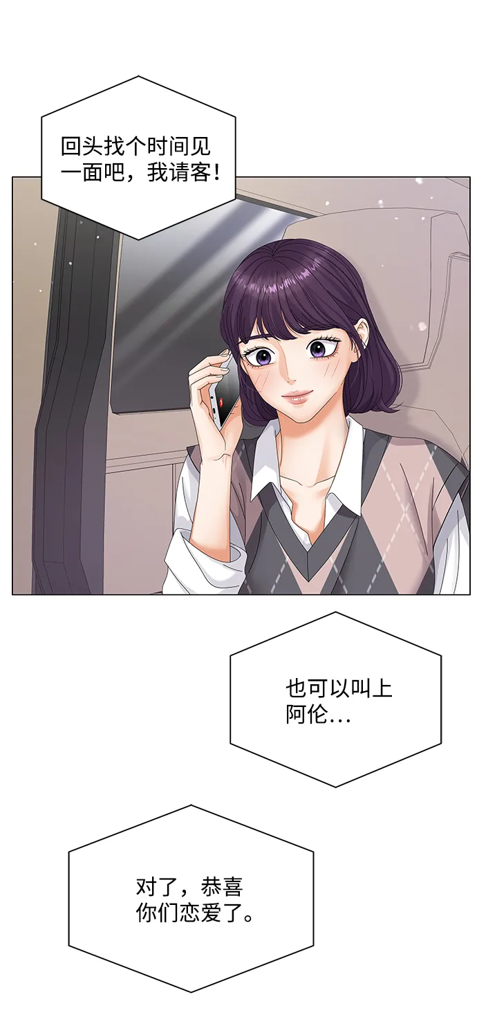 第29话 第49页