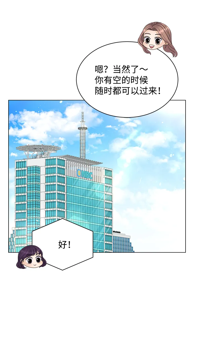 第29话 第52页