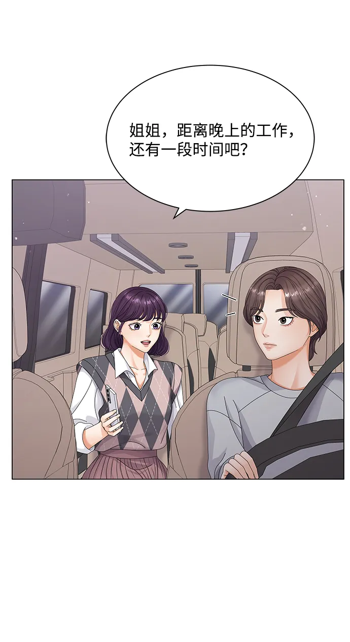 第29话 第54页