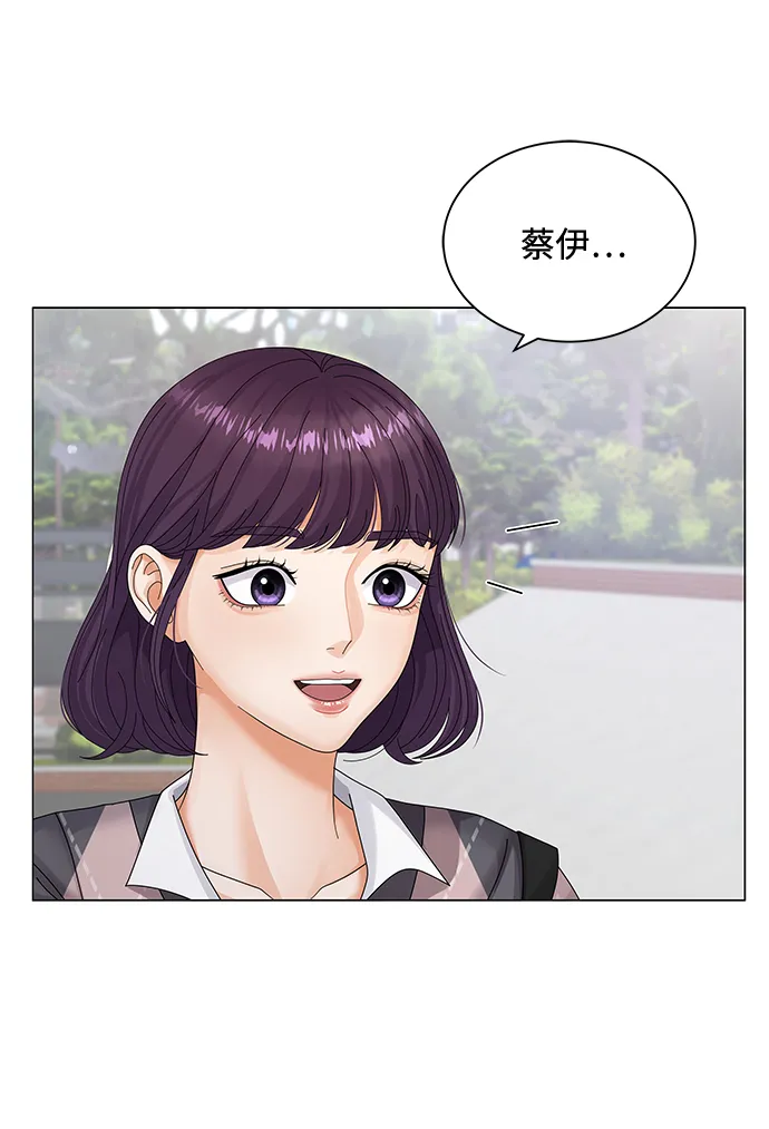 第29话 第57页