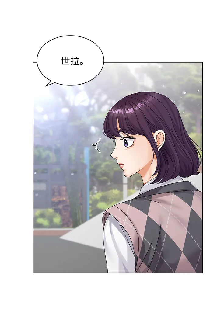 第29话 第63页