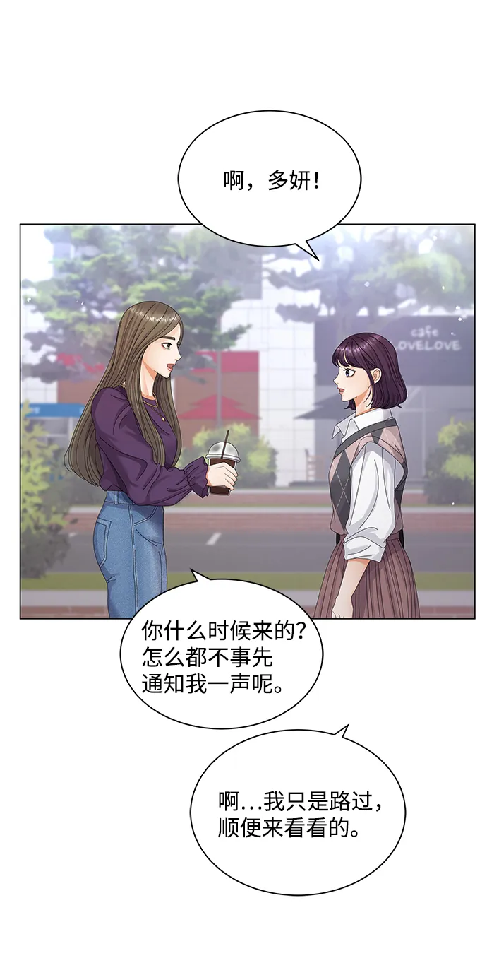 第29话 第64页