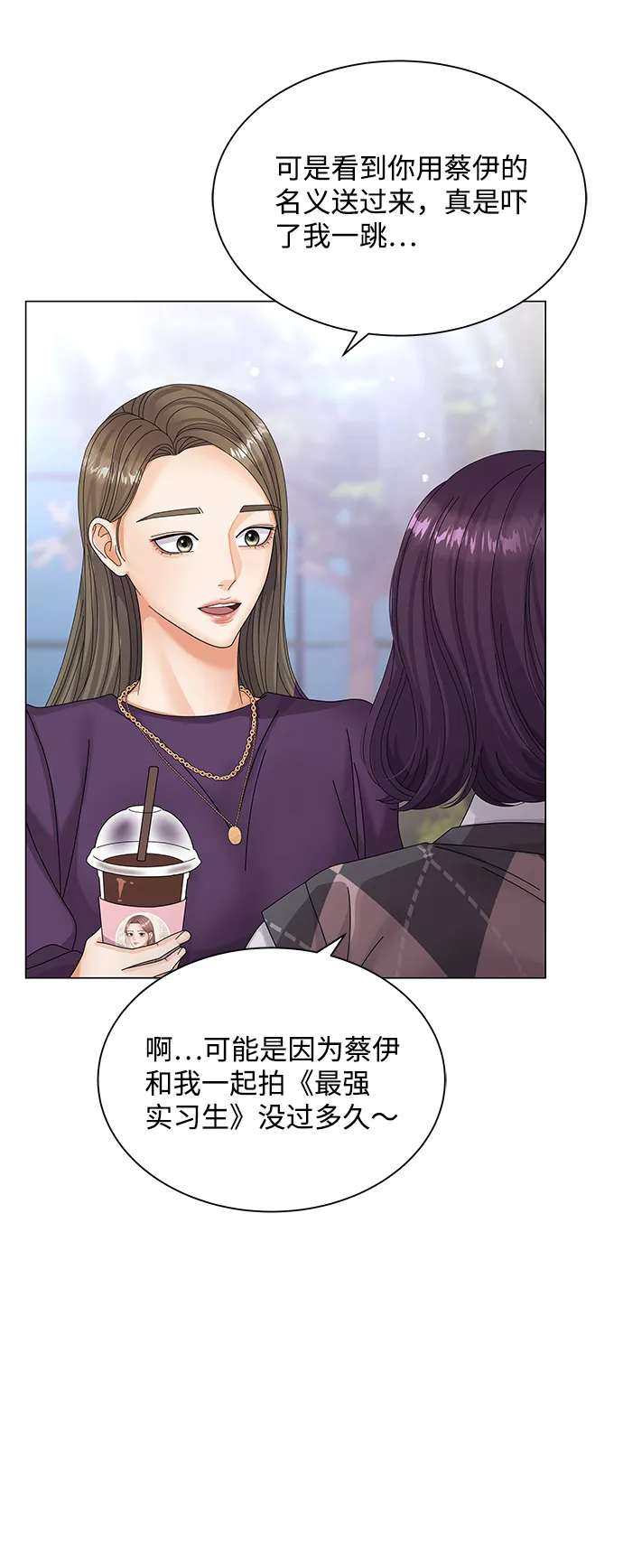 第29话 第66页