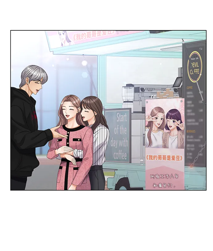 第29话 第71页