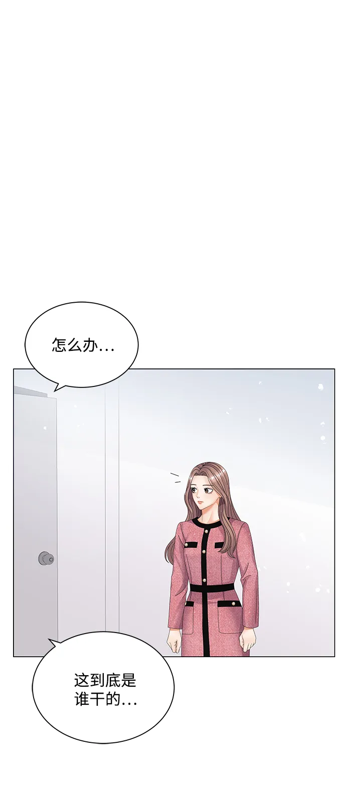 第29话 第74页