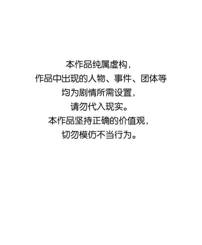 第30话 第1页
