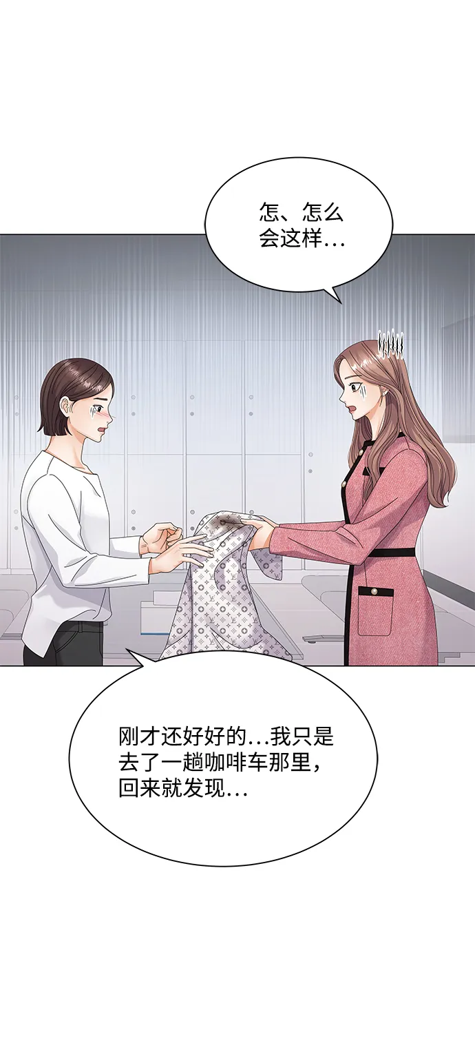 第30话 第4页