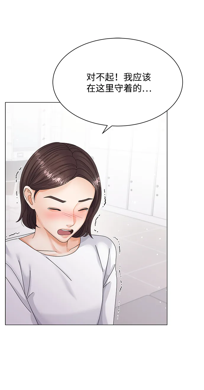 第30话 第5页