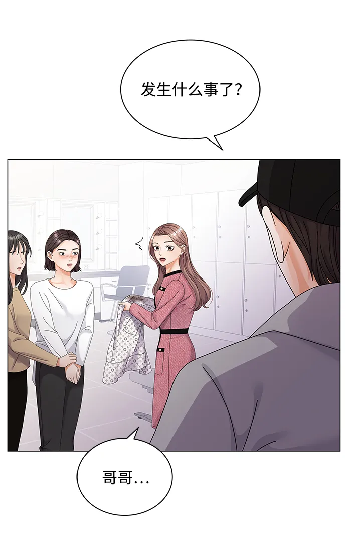 第30话 第7页