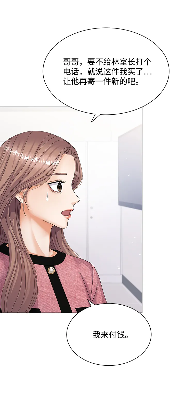 第30话 第9页