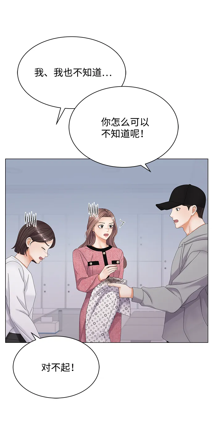 第30话 第11页