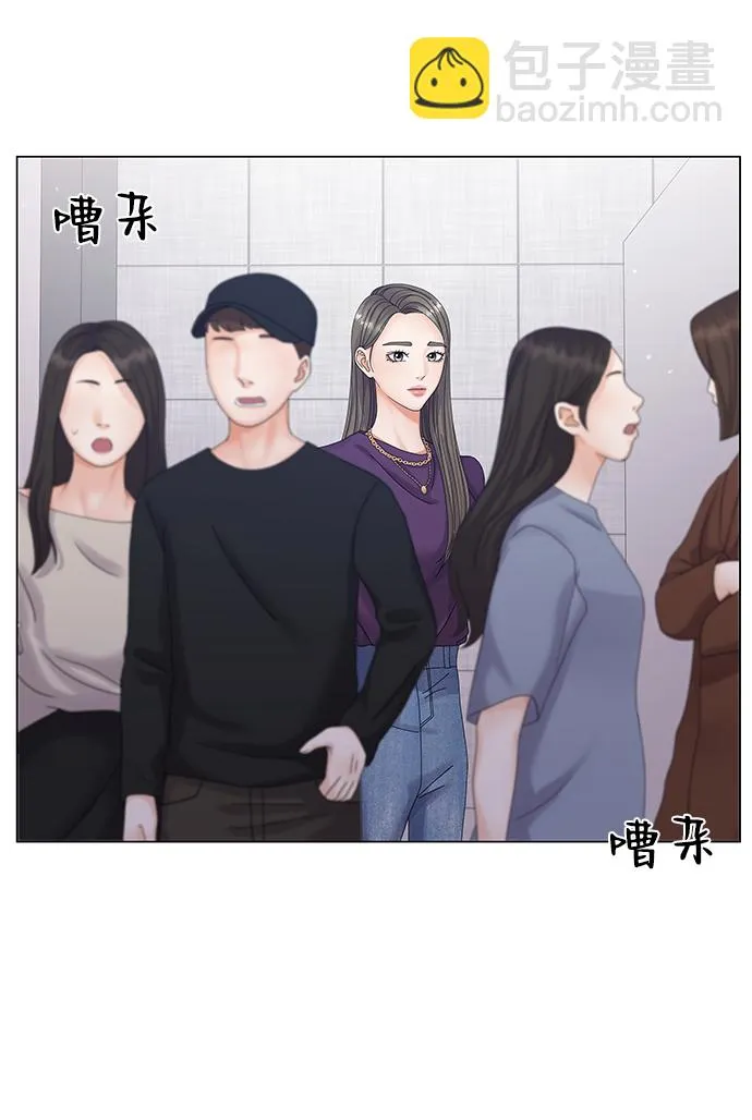 第30话 第14页