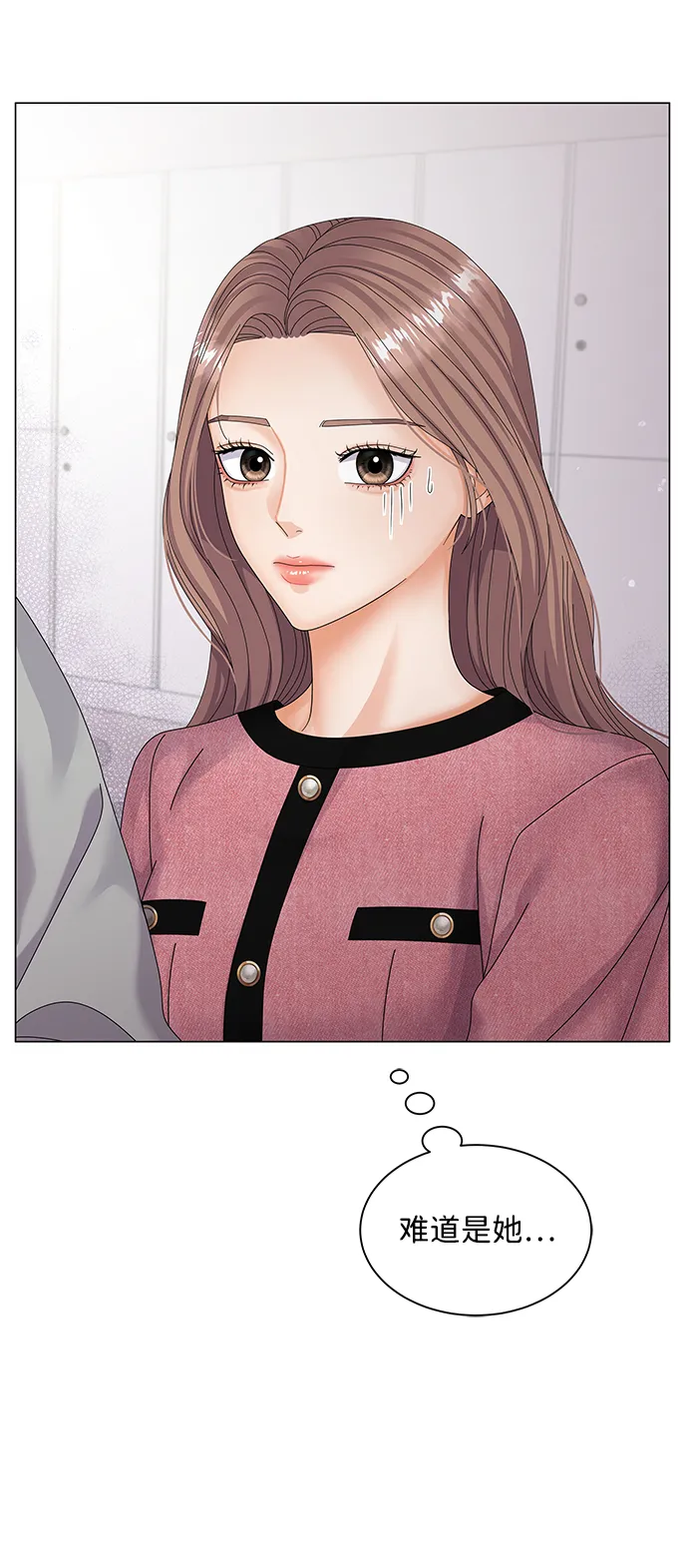 第30话 第17页
