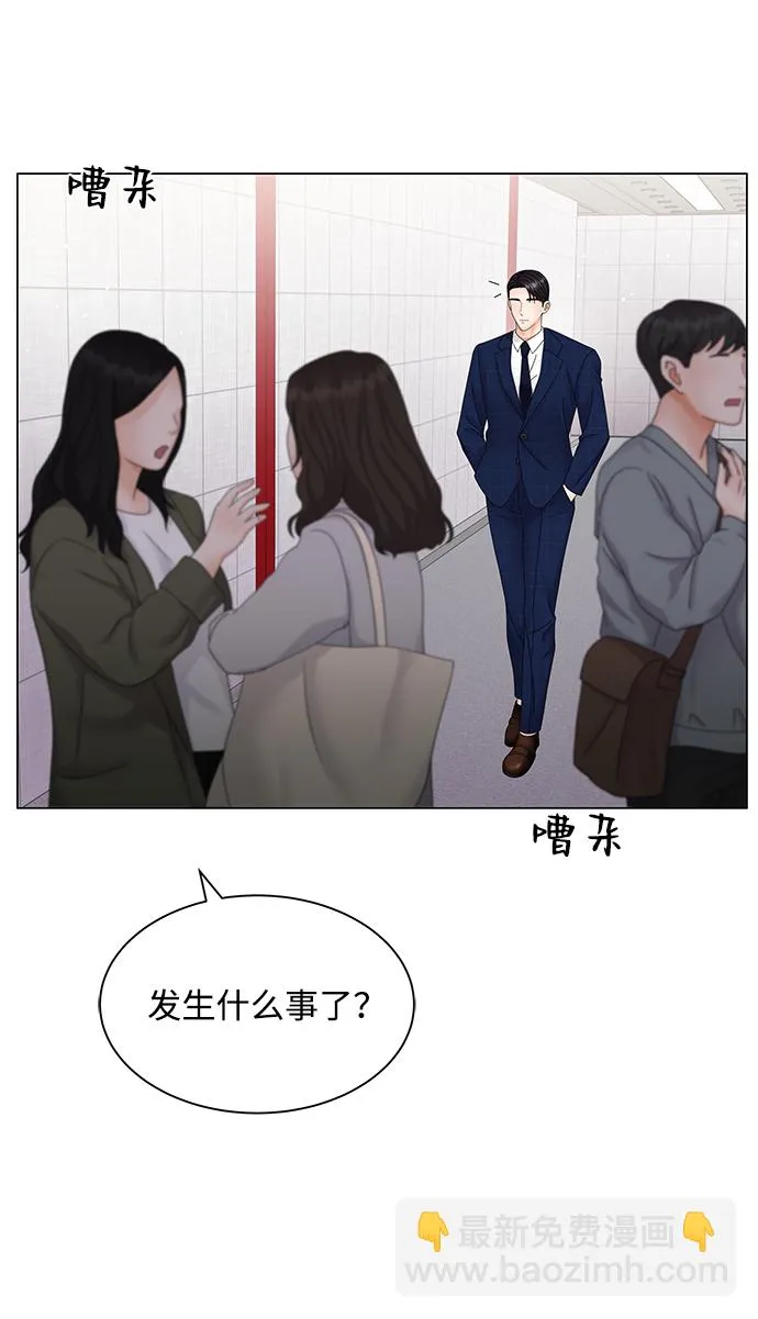 第30话 第18页
