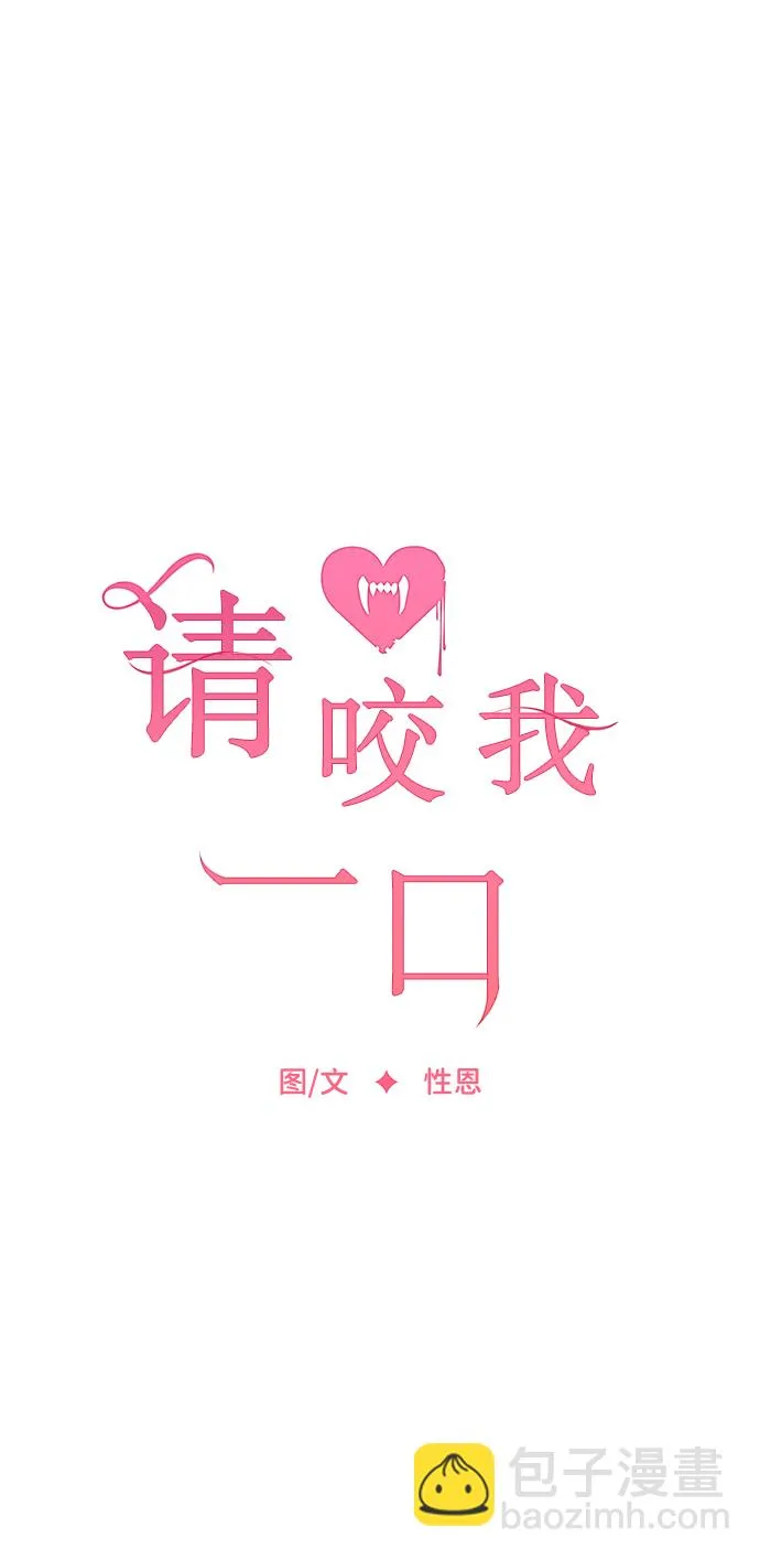 第30话 第20页