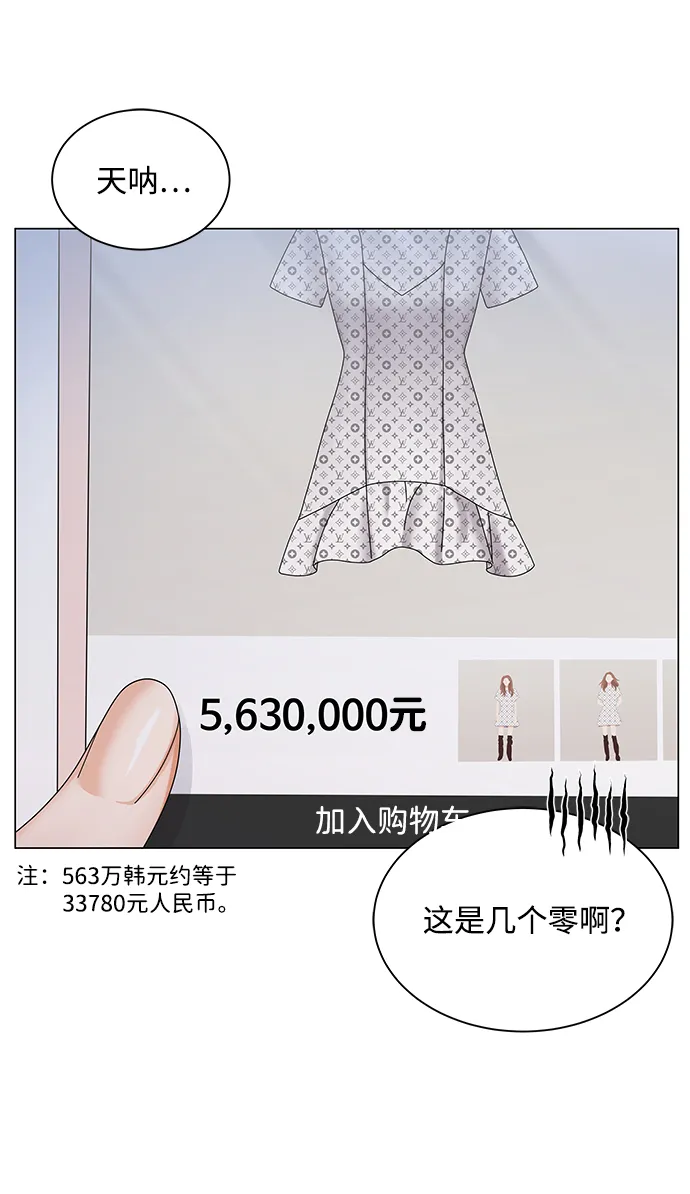第30话 第23页