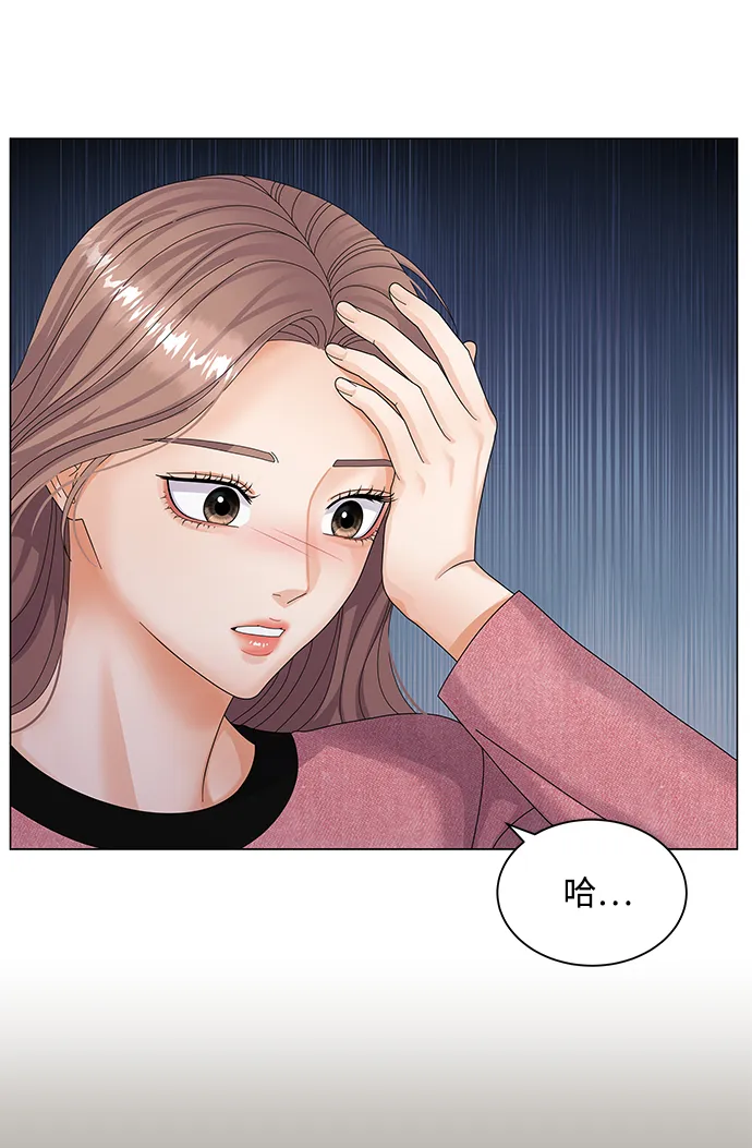 第30话 第24页
