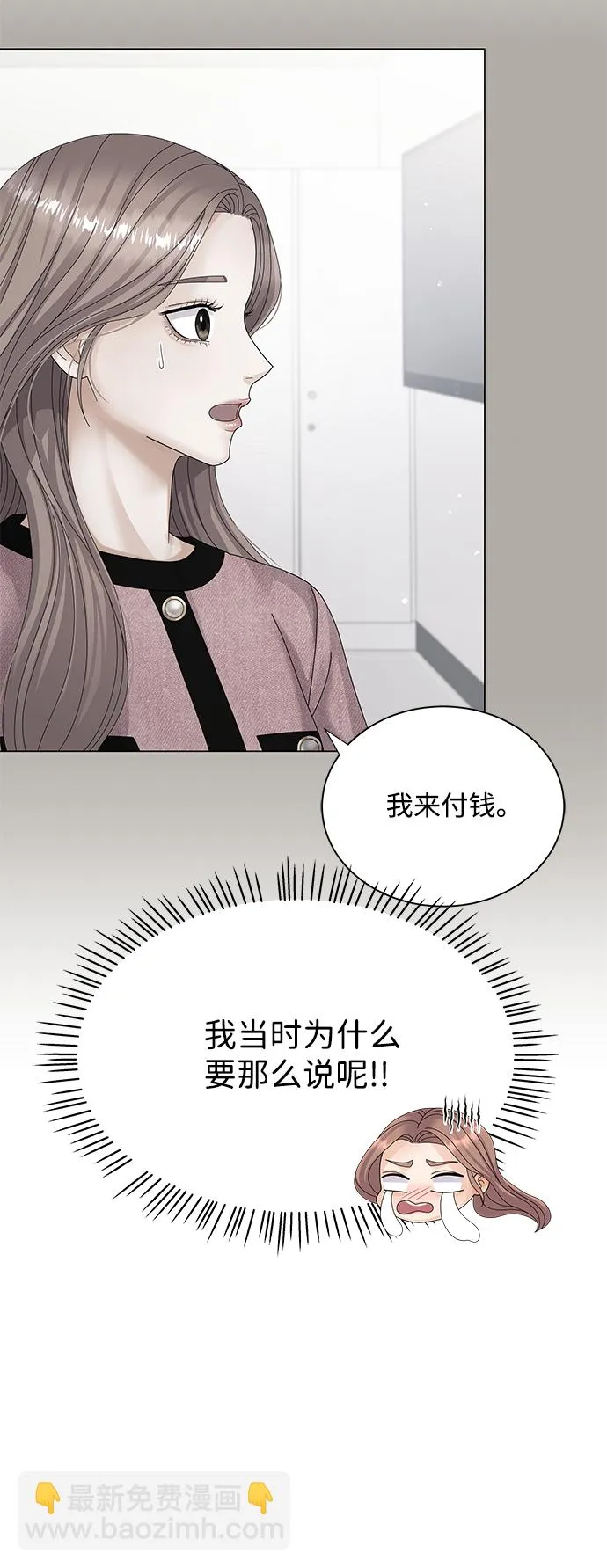 第30话 第25页