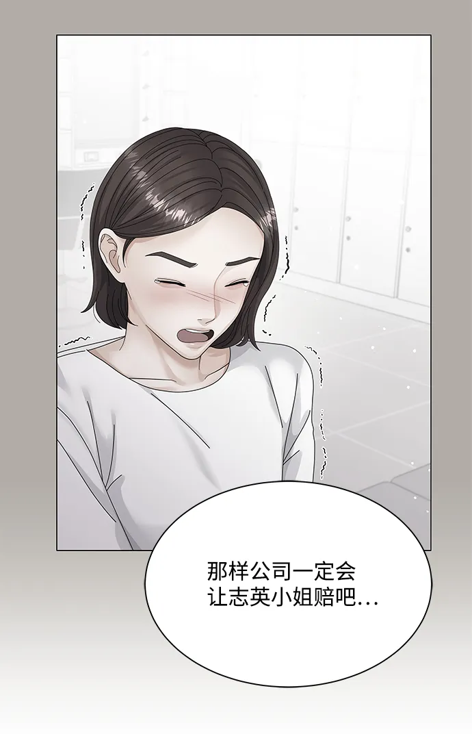第30话 第27页