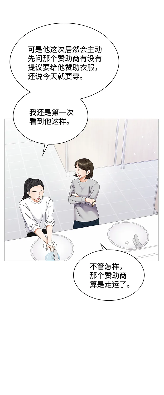 第30话 第30页