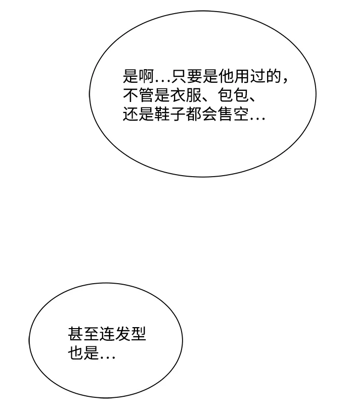 第30话 第32页