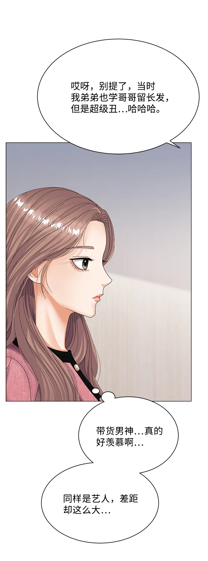 第30话 第34页