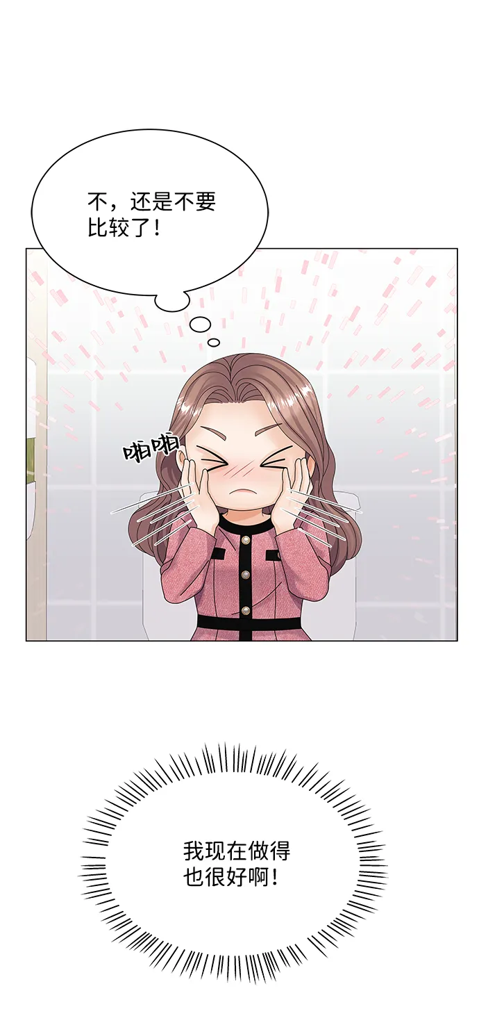 第30话 第35页