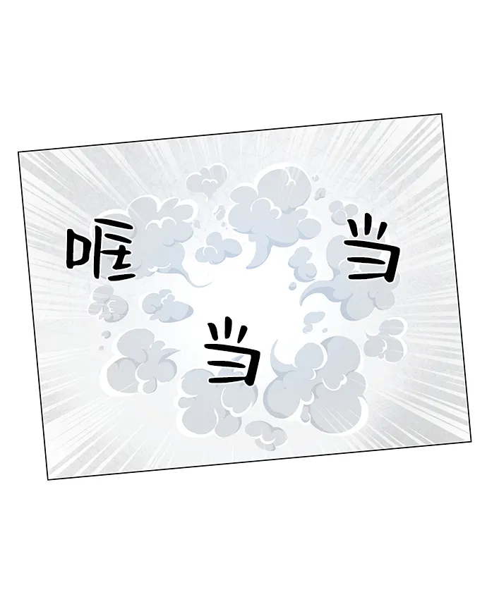 第30话 第40页