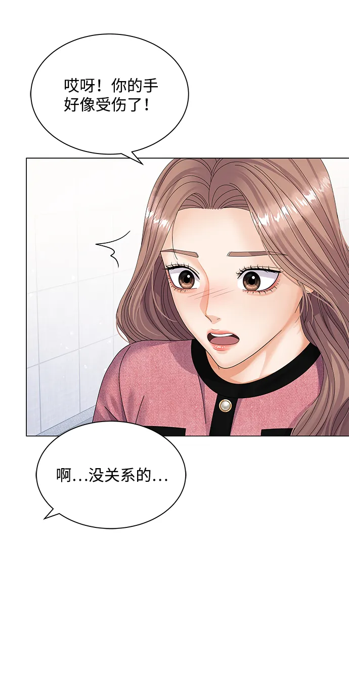 第30话 第43页