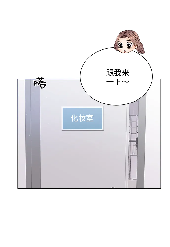 第30话 第44页