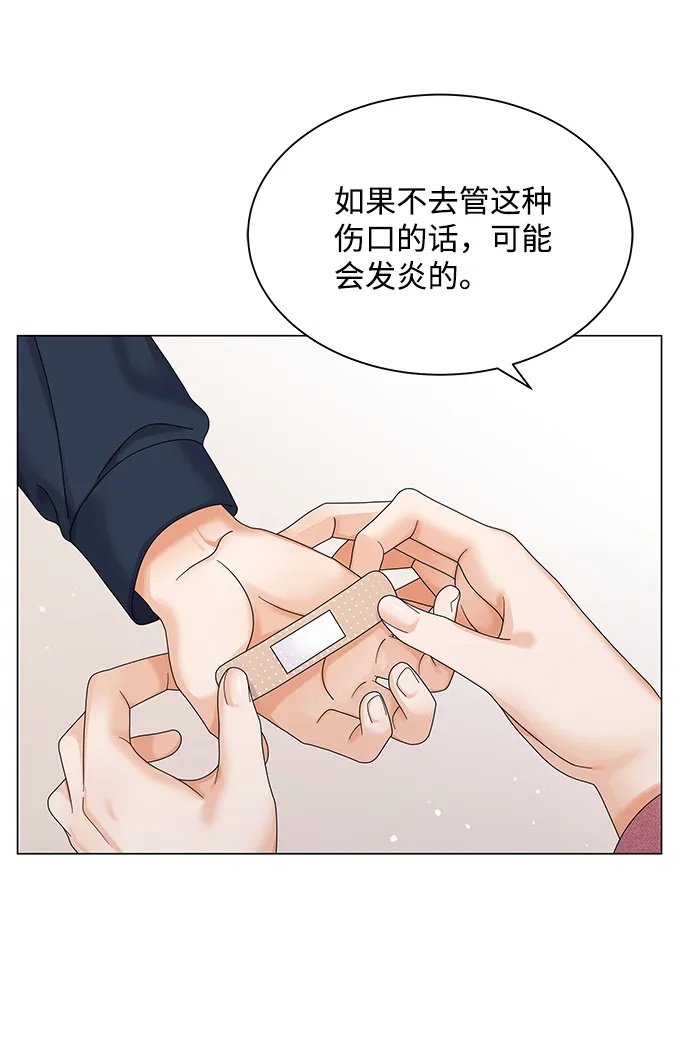 第30话 第46页