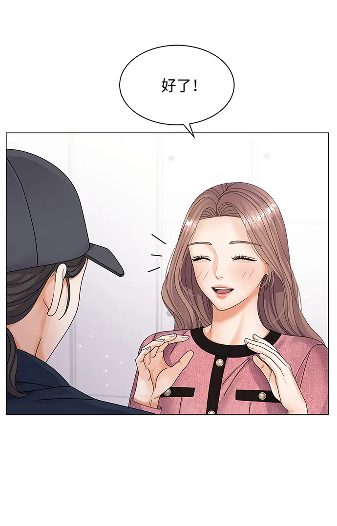 第30话 第47页