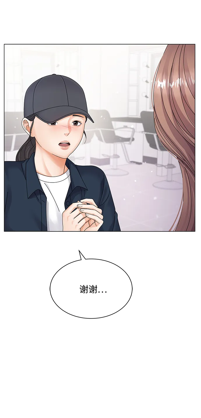 第30话 第48页
