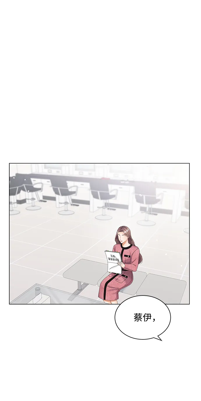 第30话 第49页