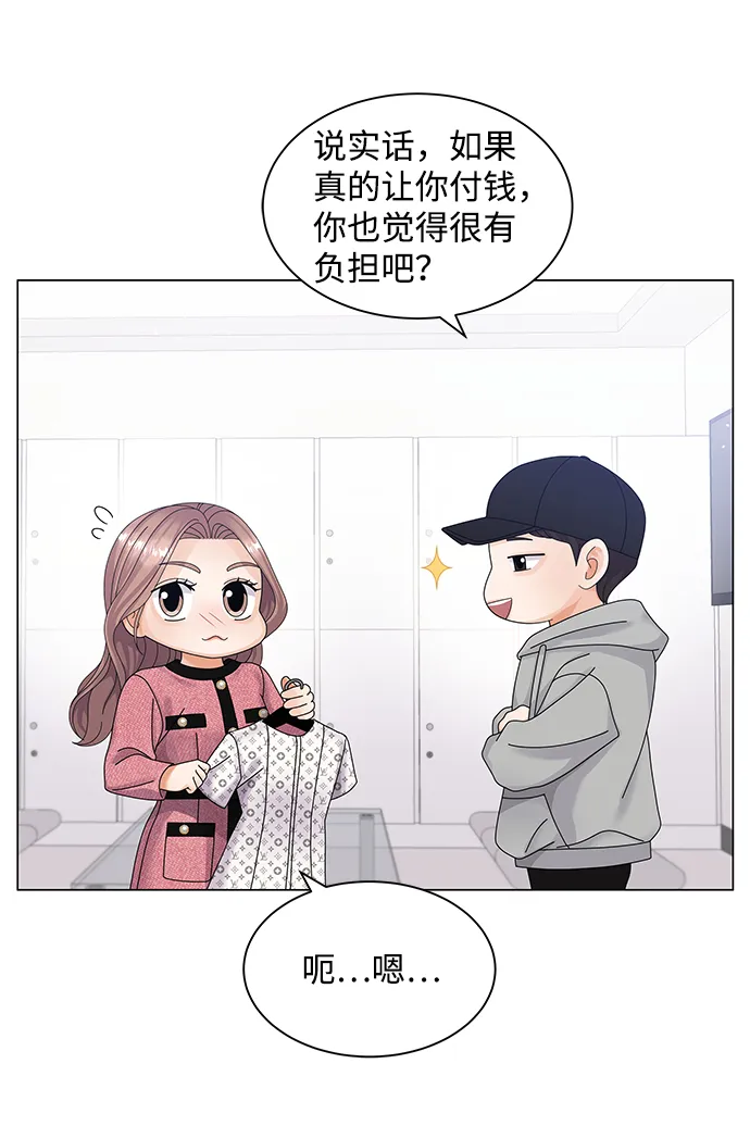 第30话 第53页