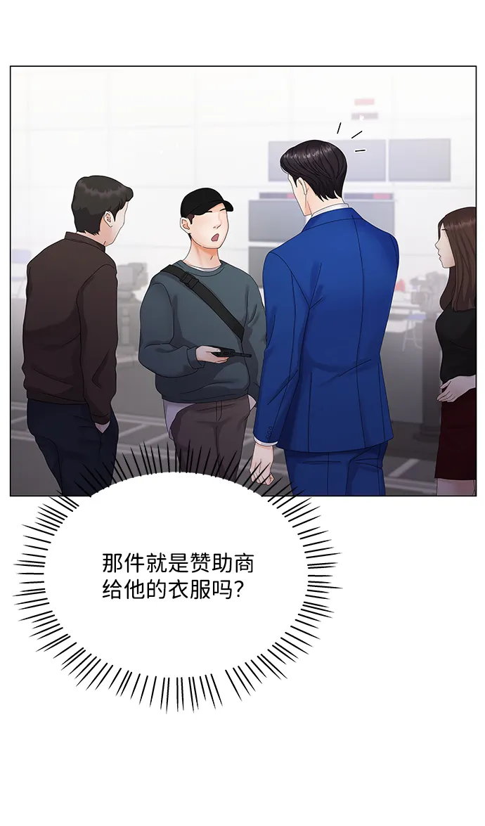 第30话 第57页