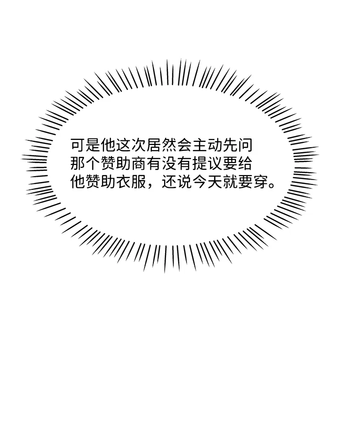 第30话 第60页