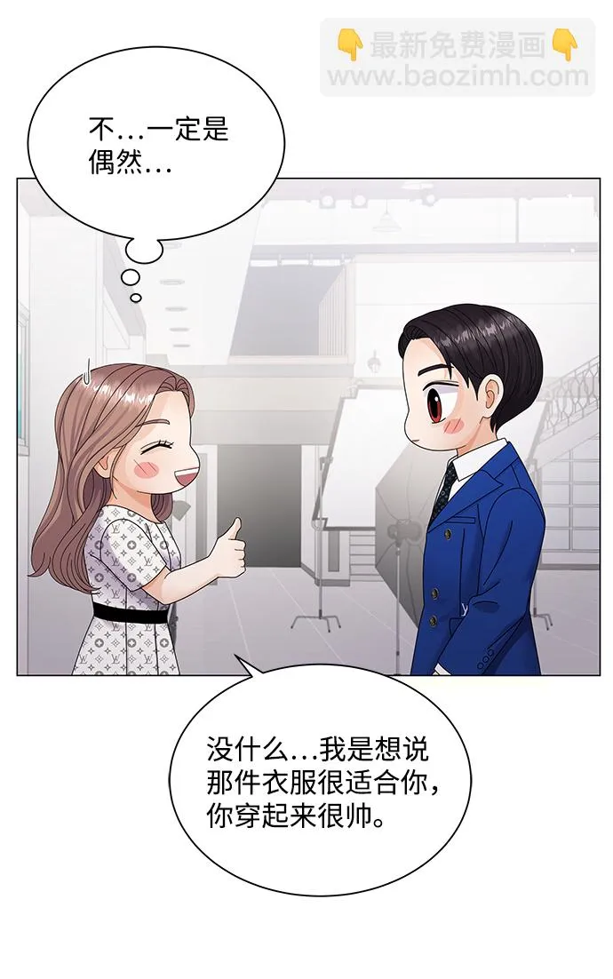 第30话 第64页