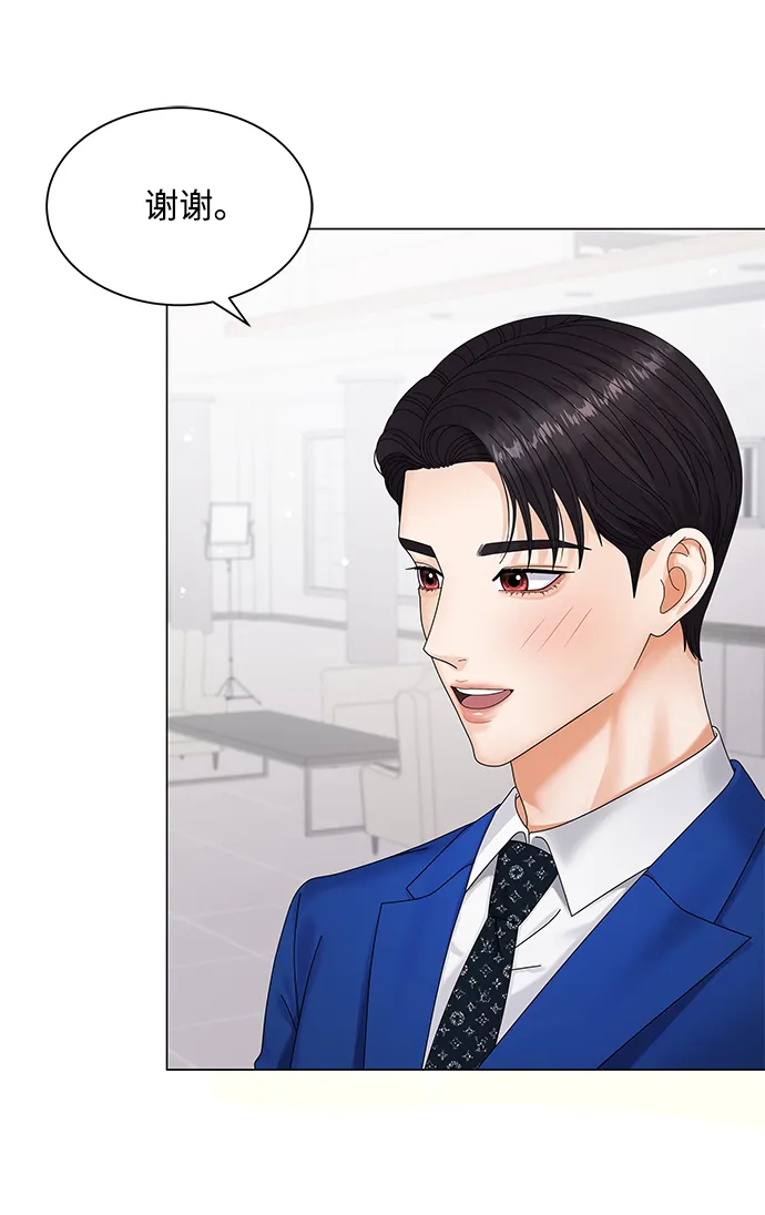 第30话 第65页
