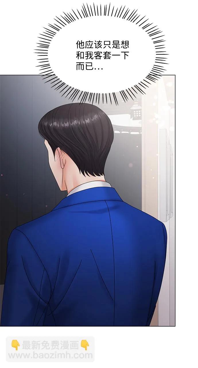 第30话 第70页