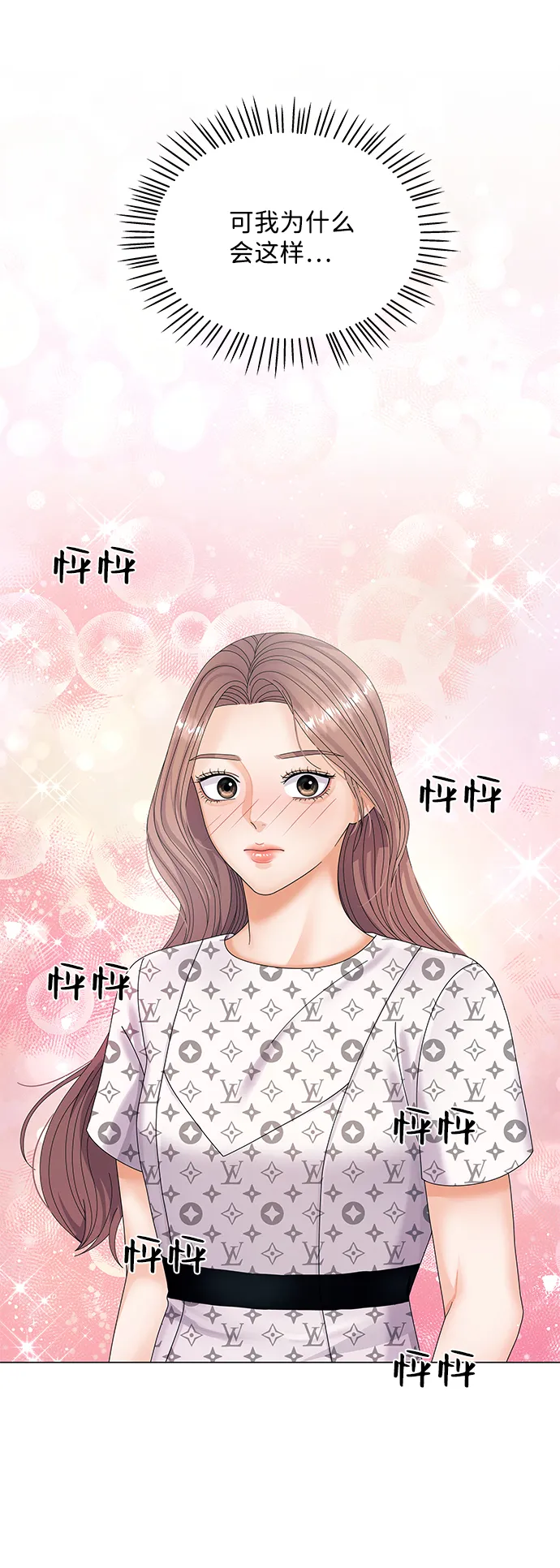 第30话 第71页