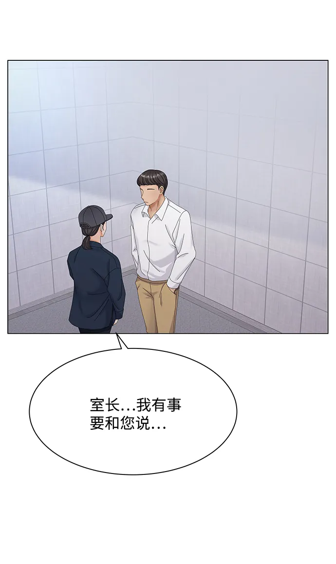 第30话 第78页