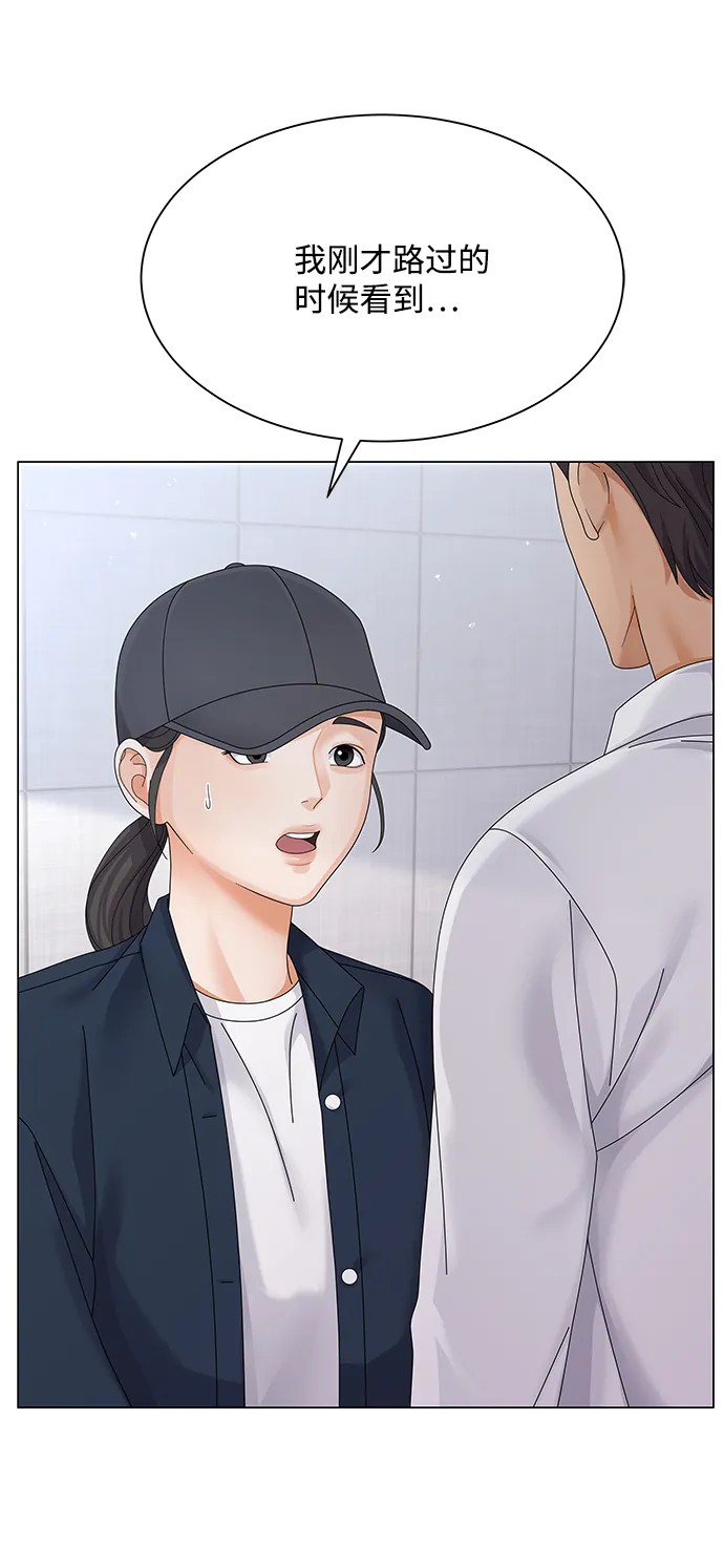 第30话 第79页