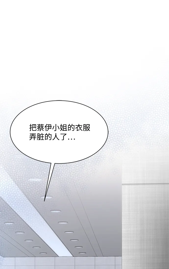 第30话 第80页